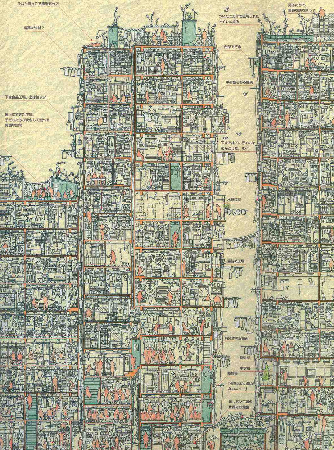 Kowloon Walled City 27