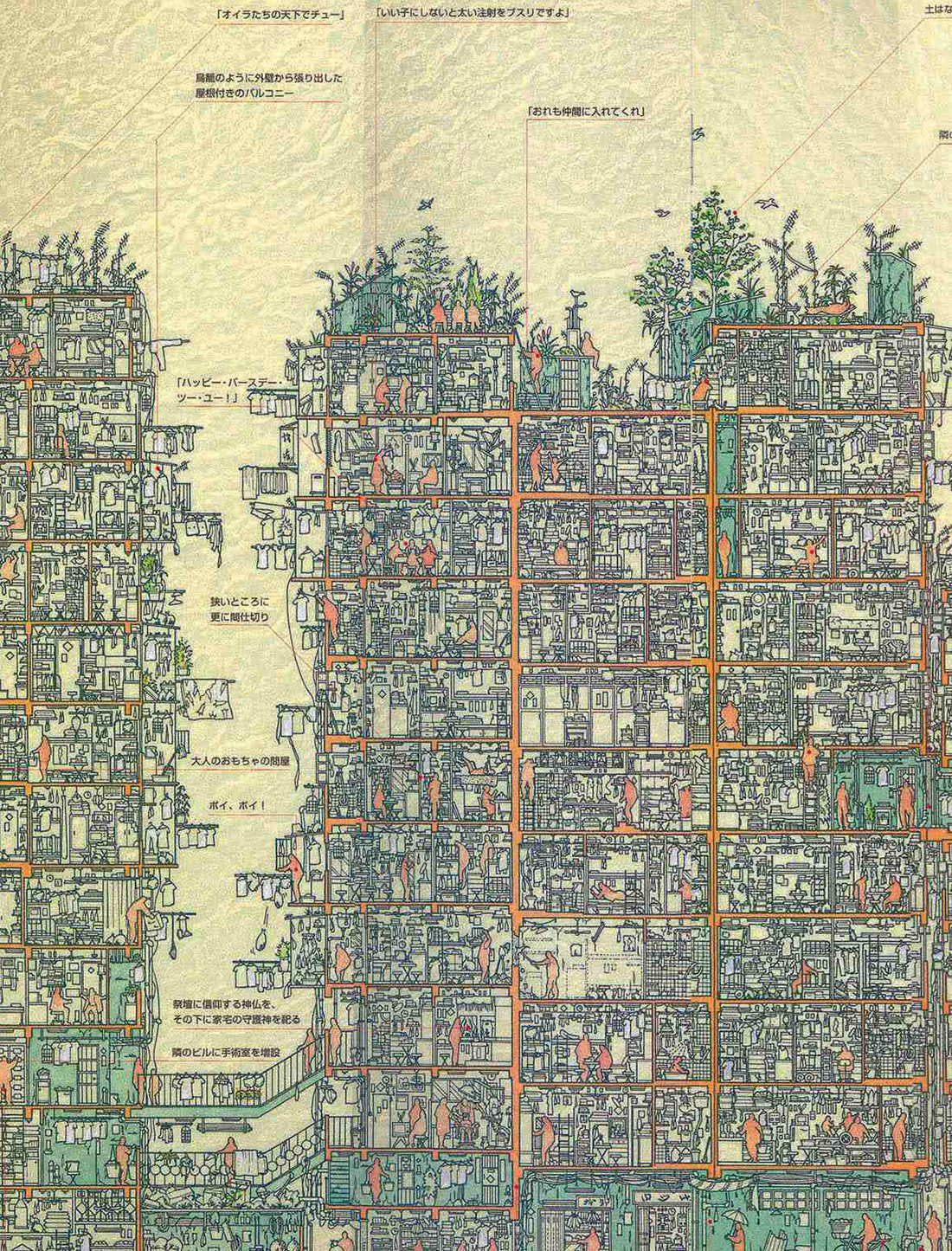 Kowloon Walled City 28